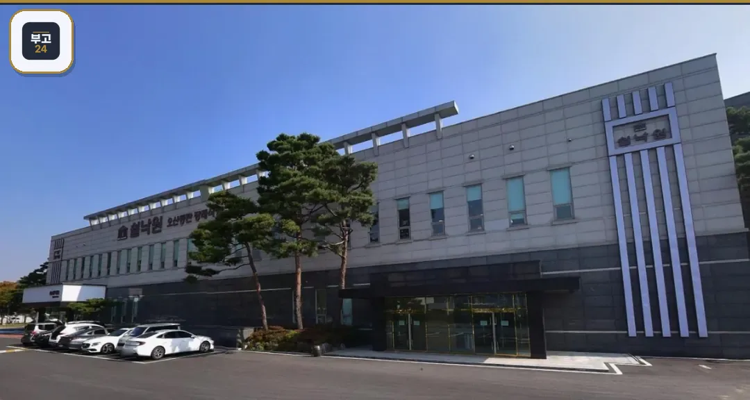 쉴낙원오산동탄장례식장 측면 외관