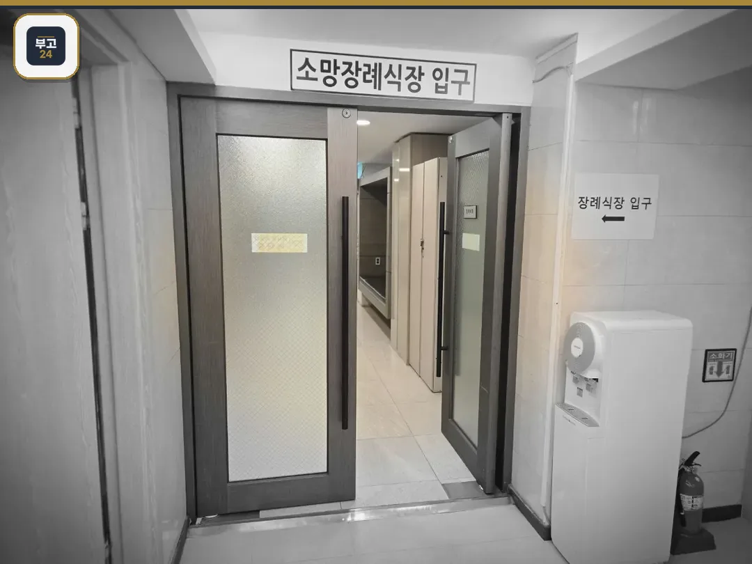 장례식장 입구와 방향 안내문이 보이는 사진