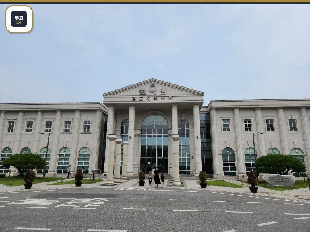 쉴낙원김포장례식장 외관 사진.