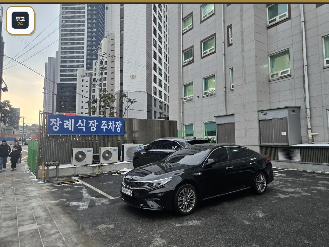 장례식장 주차장과 안내 표지판 모습