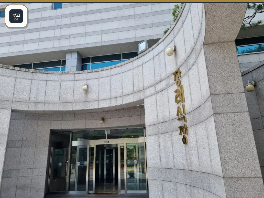 고려대안암병원장례식장 입구 모습