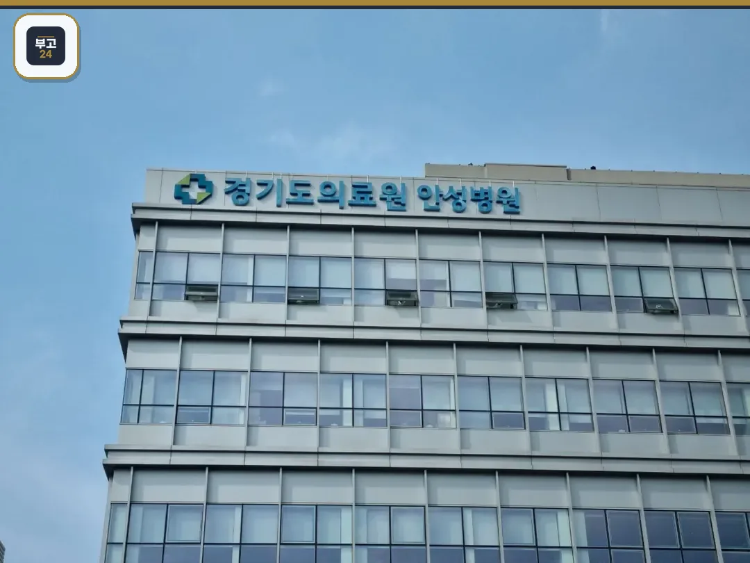 장례식장 외관 모습