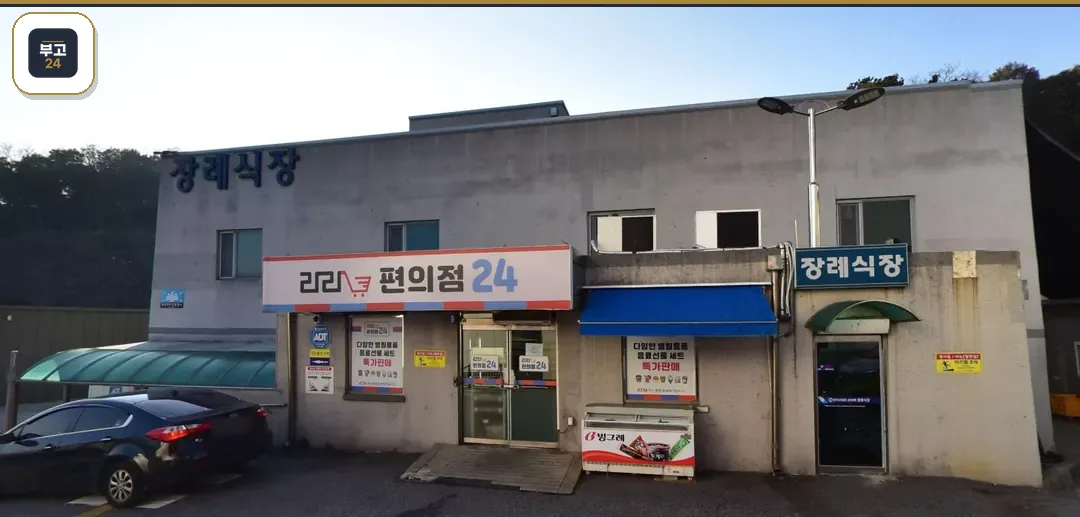 포천의료원장례식장 편의점과 현관