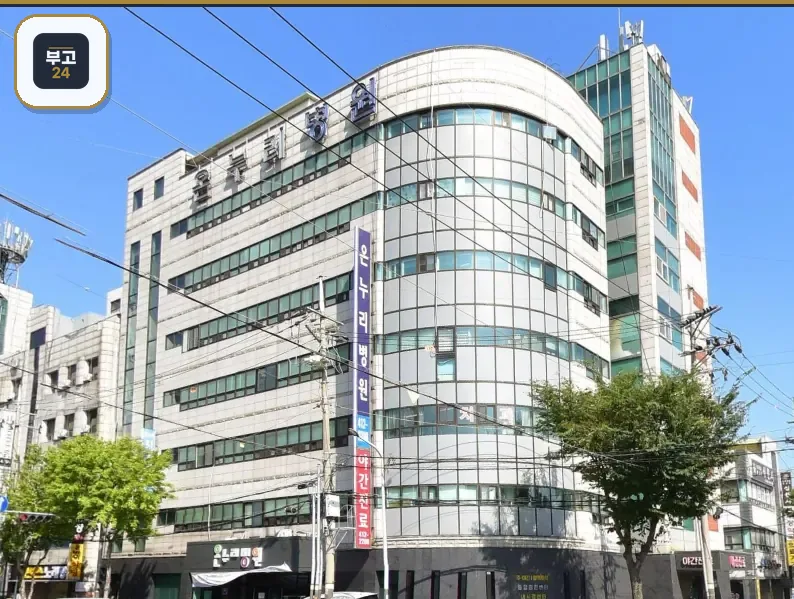 온누리병원장례식장 곡면 유리 건물