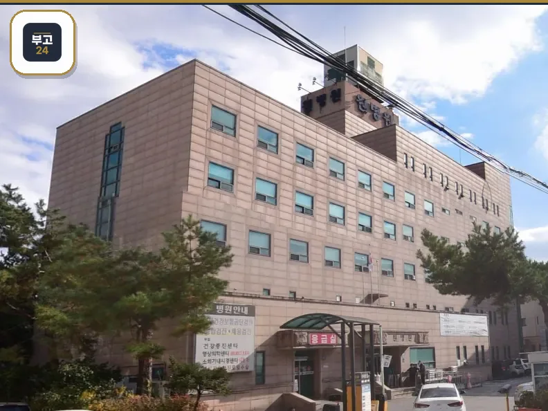 원병원장례식장 병원 출입구 캐노피