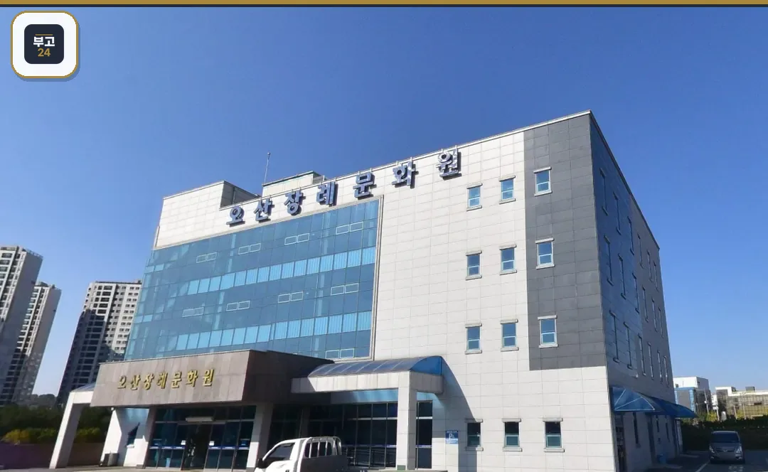 오산장례식장 오산장례문화원 외관