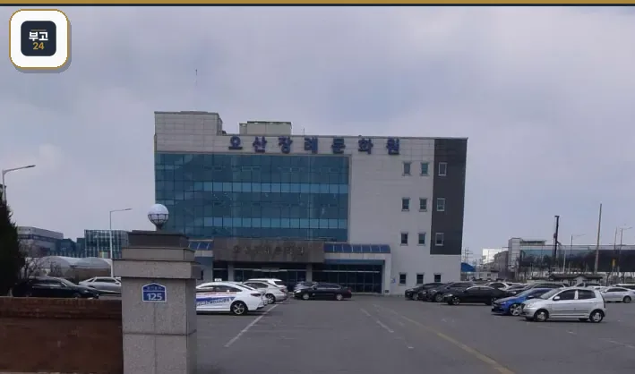 오산장례식장 진입로와 주차 공간
