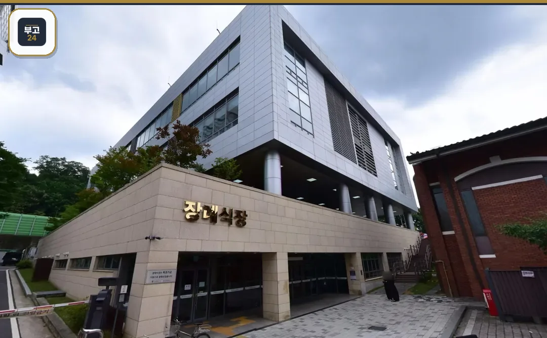 중앙보훈병원장례식장 현관과 간판
