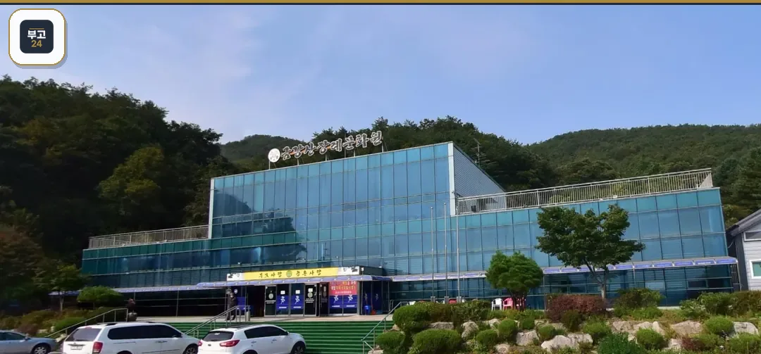 금강산장례문화원 맑은 날 측면 전경