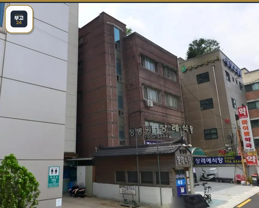 정병원장례식장 벽돌 건물 측면 모습