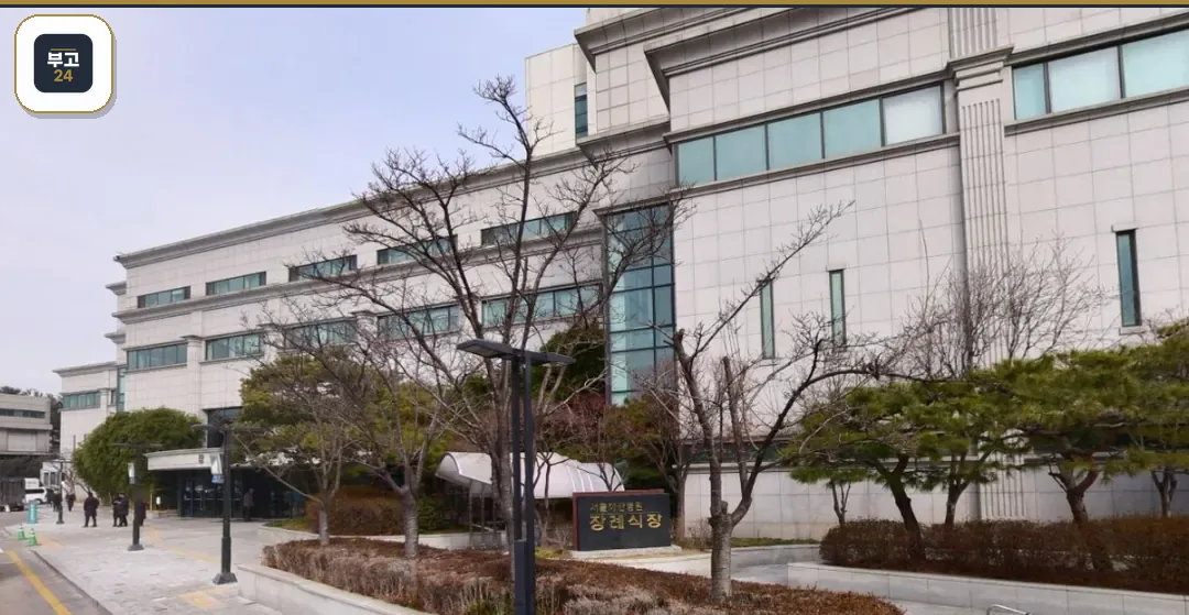 서울아산병원장례식장 측면 외관
