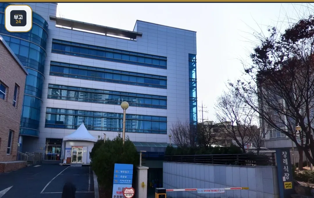 경기도의료원 파주병원 건물 정면 모습