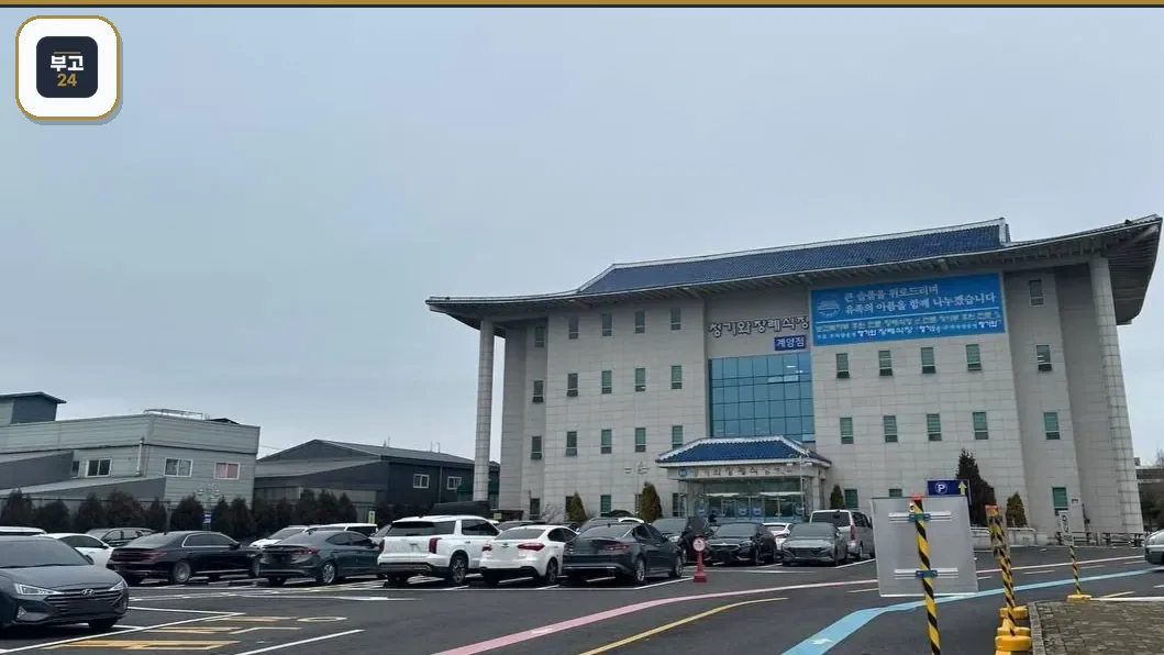 주차장이 보이는 장례식장 정면 외관 사진