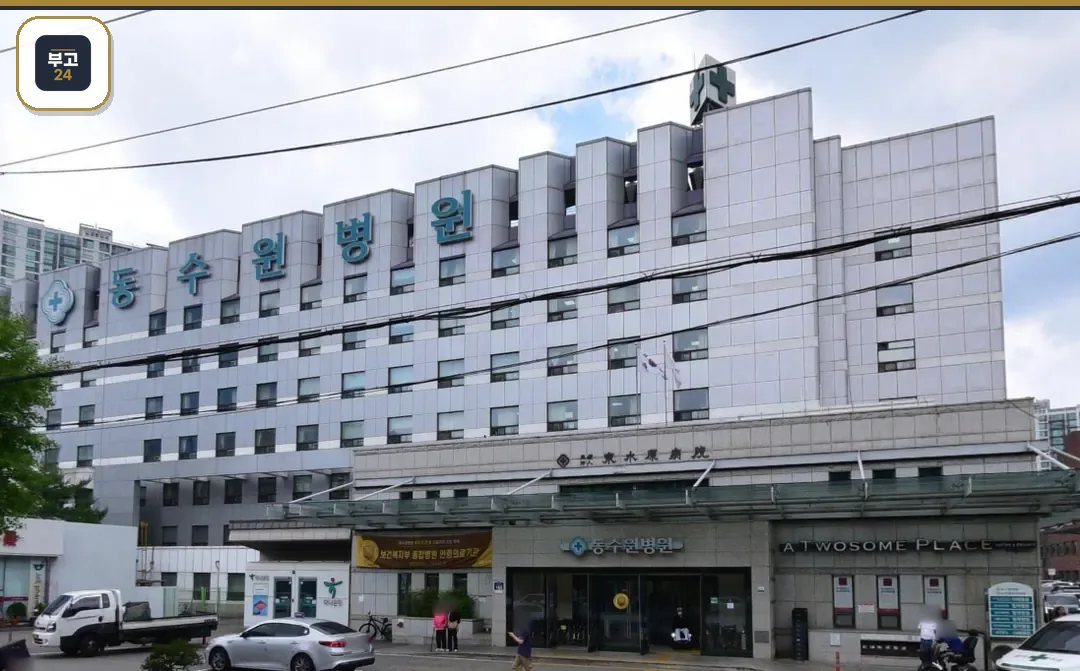 동수원병원 회색 건물 정면 출입구