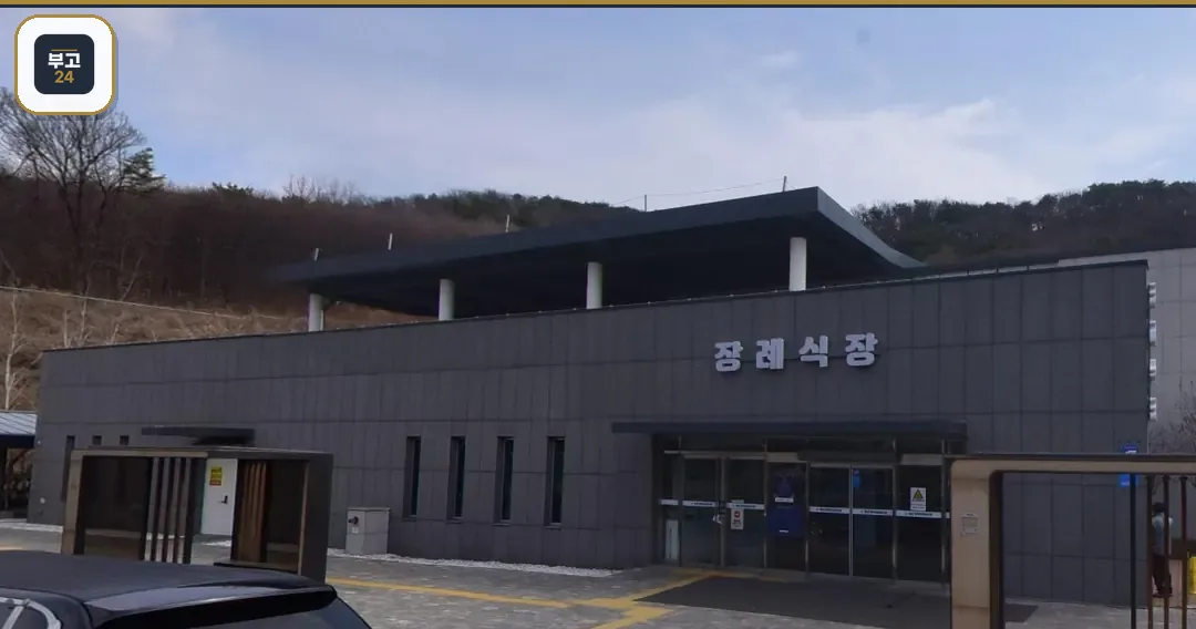 함백산장례식장 회색 외벽 주출입구 모습
