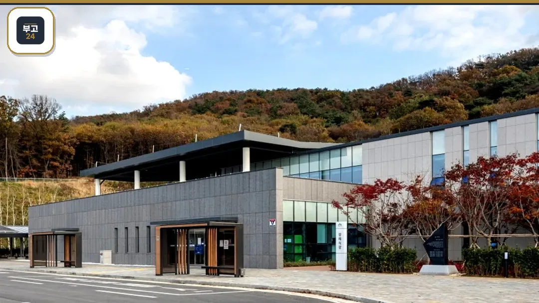 화성함백산 장례식장 정문