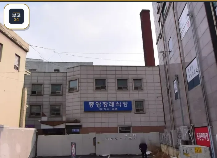 강서중앙장례식장 정면 간판 모습