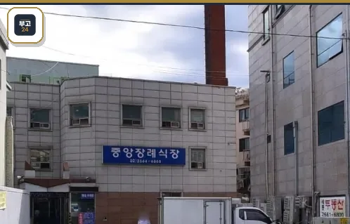 강서중앙장례식장 진입로 주변 모습