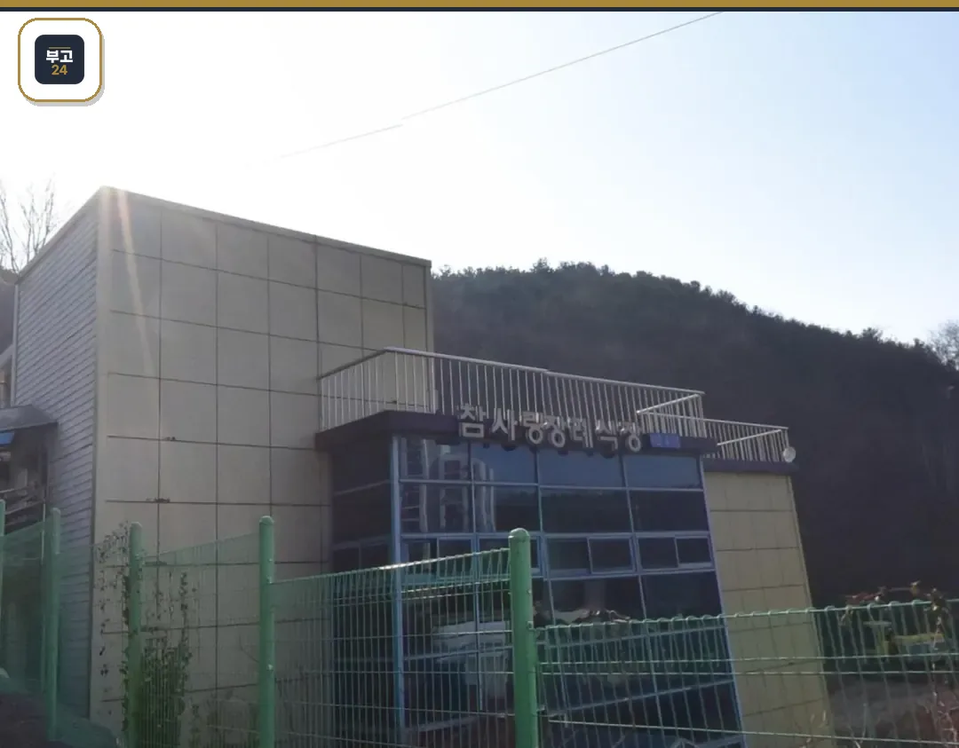 참사랑장례식장 간판 측면 모습
