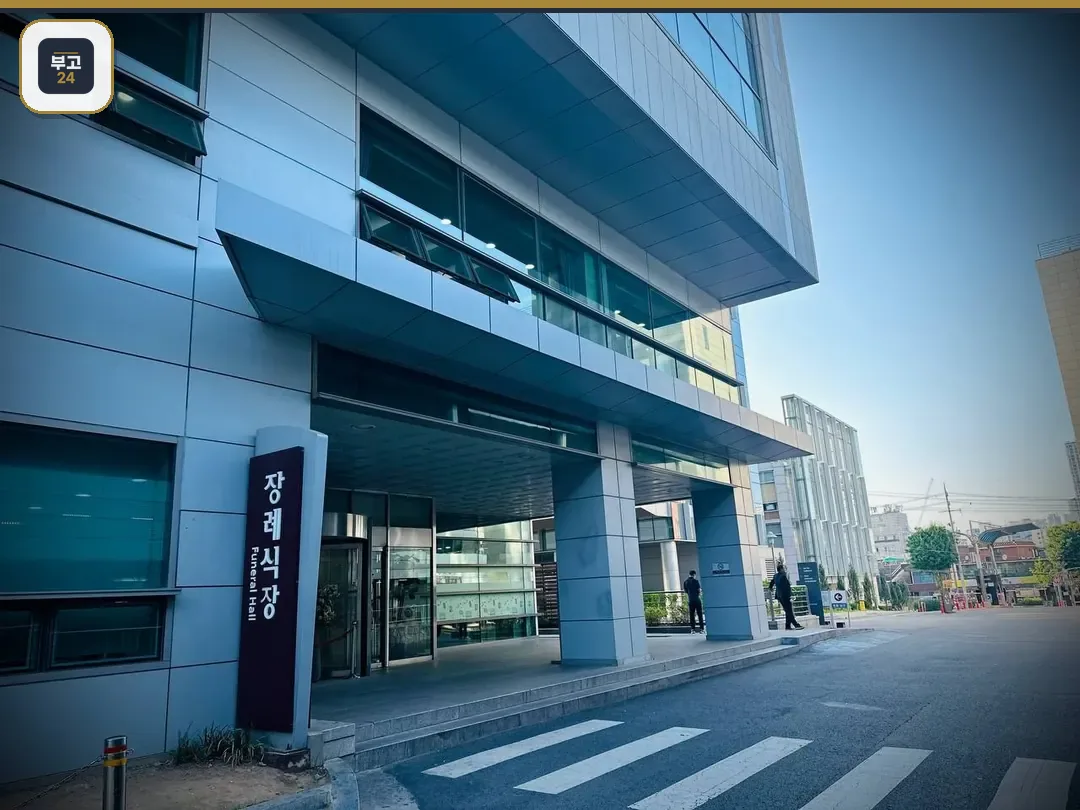 고대구로병원장례식장 정면 모습