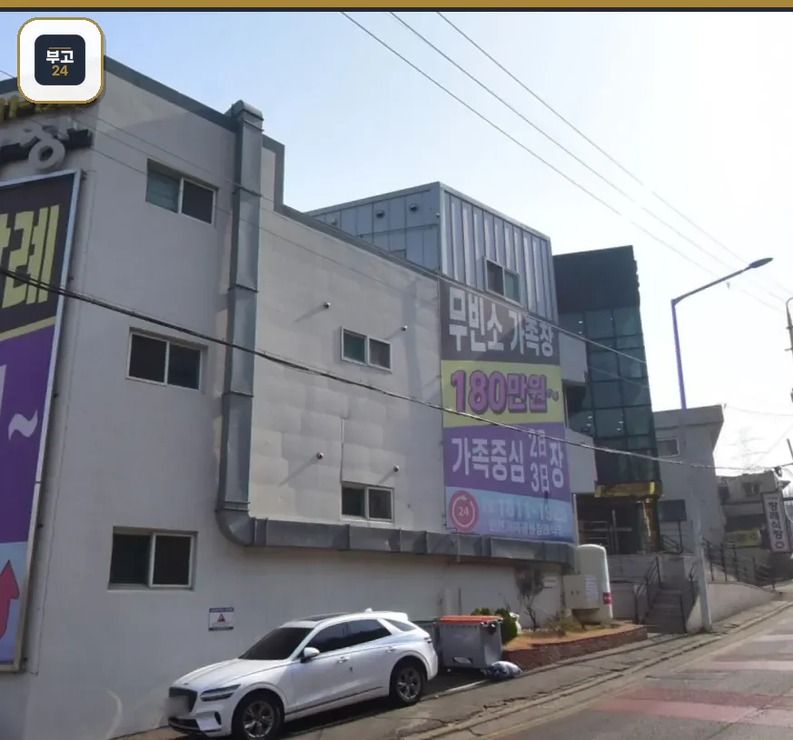 인천가족공원장례식장 측면 건물 모습