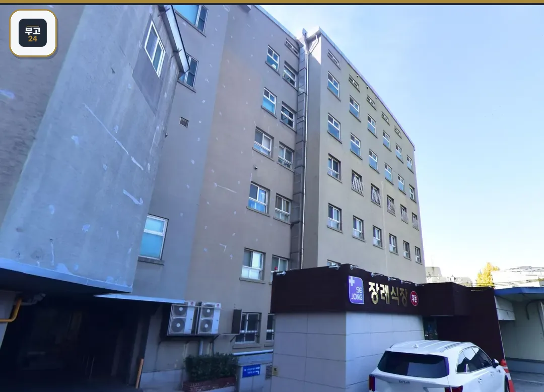 세종병원장례식장 후문 간판 모습