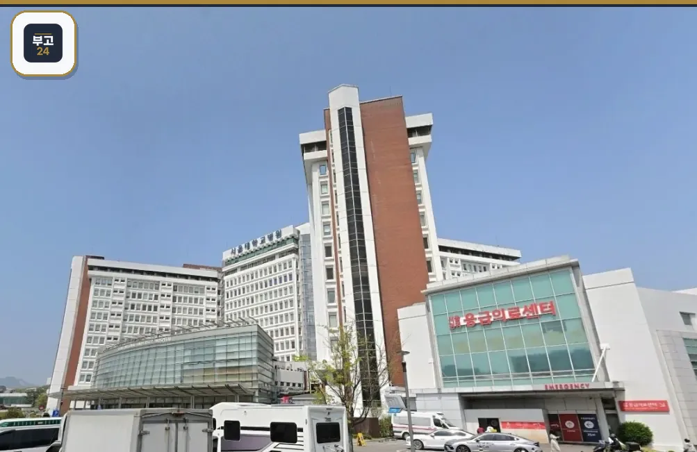 서울대학교병원장례식장 측면 외관