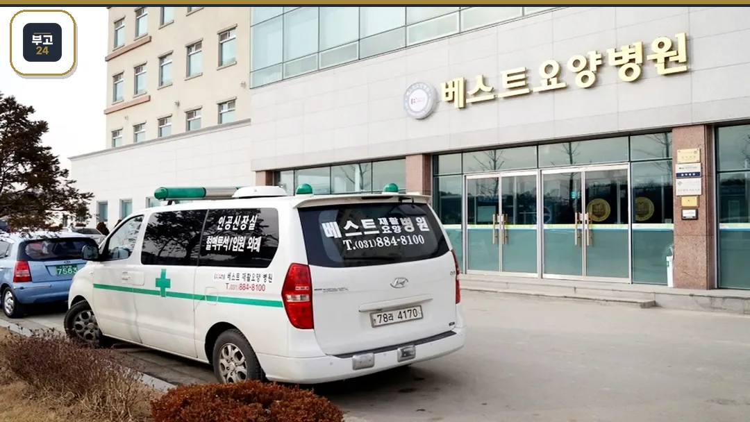 가남베스트장례식장 입구 전경