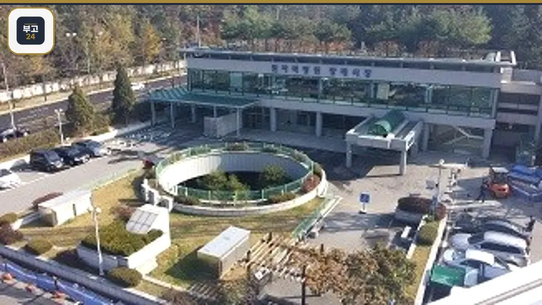 원자력병원 장례식장 건물 외관 전경