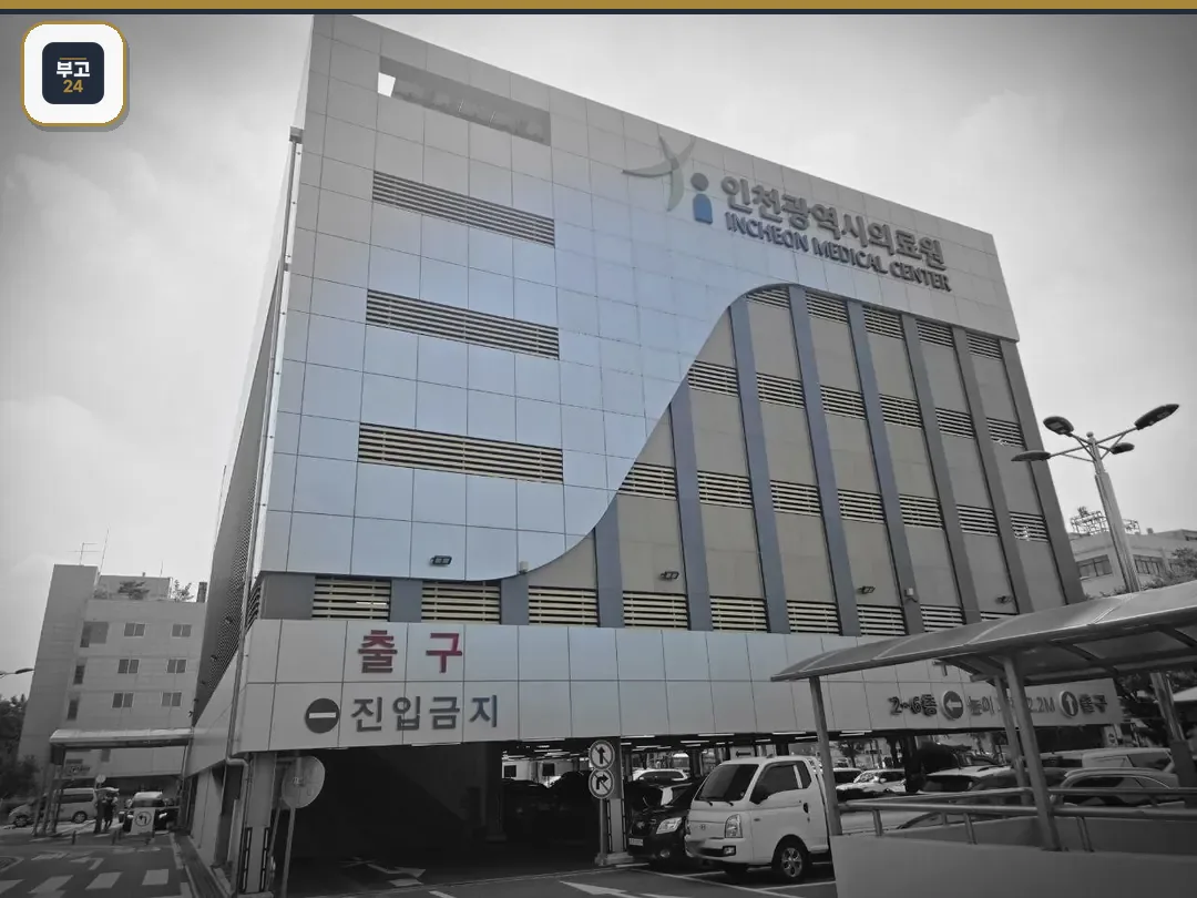 장례식장 건물 외관과 출구 표지가 보인다.