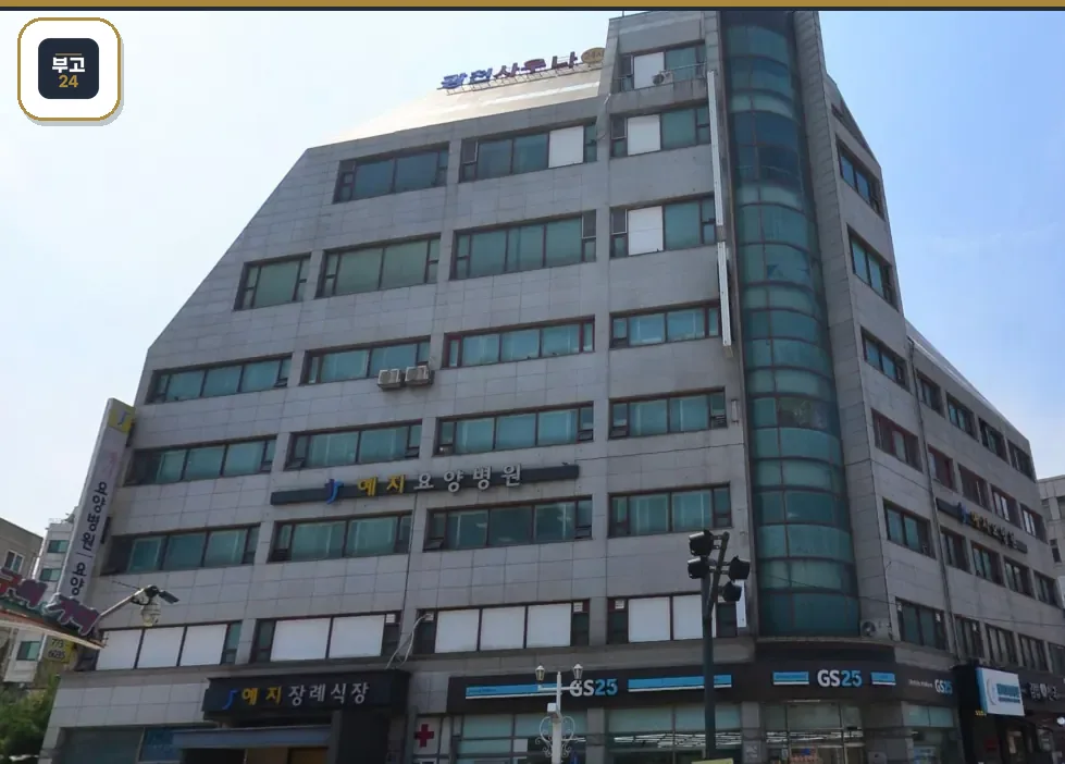 예지장례식장 측면 전경