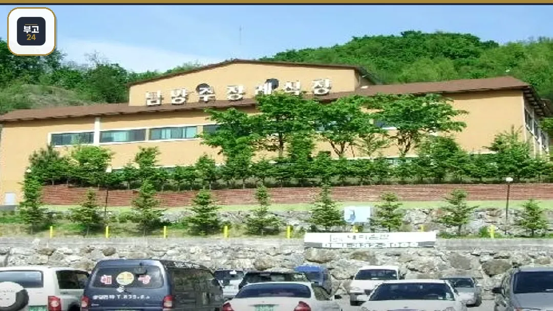 남양주장례식장 외관