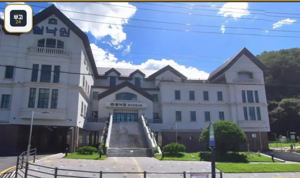 쉴낙원경기장례식장 측면 외관