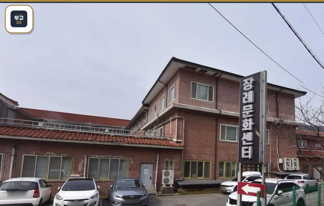 삼육병원장례식장 정면 진입 모습