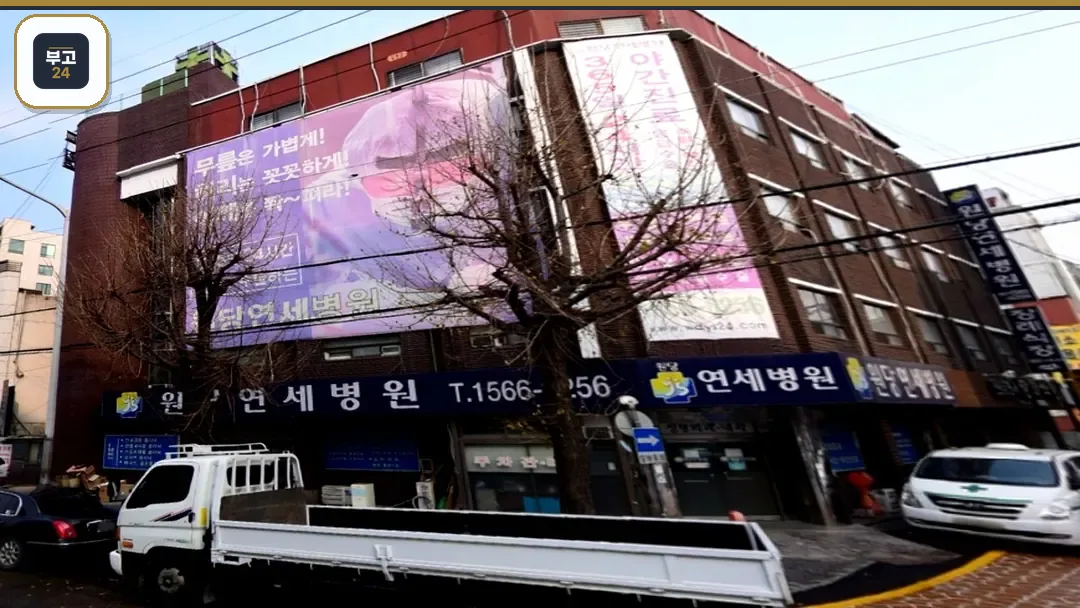 원당연세장례식장 외관