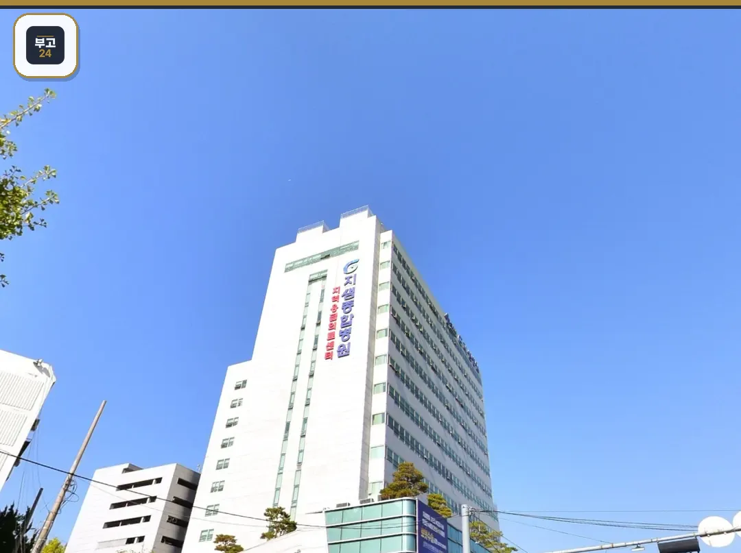 지샘병원장례식장 건물 위쪽 모습