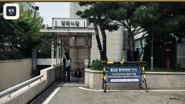 주 entrance 부근의 모습