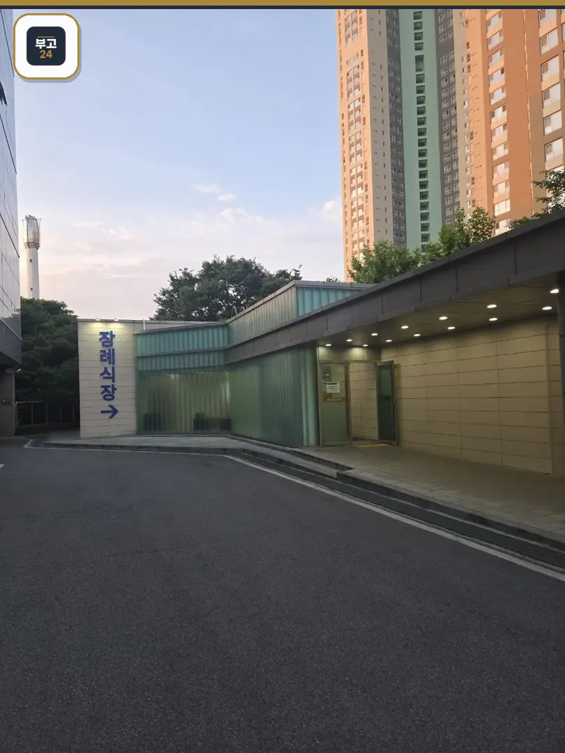 장례식장 진입로와 주차장 방향 안내