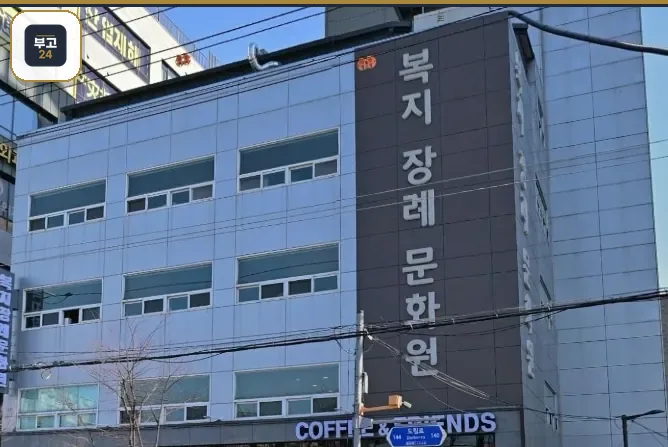 복지장례문화원 세로형 간판