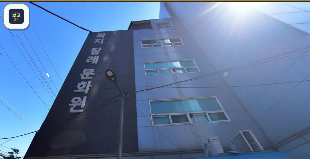 복지장례문화원 고층 외벽