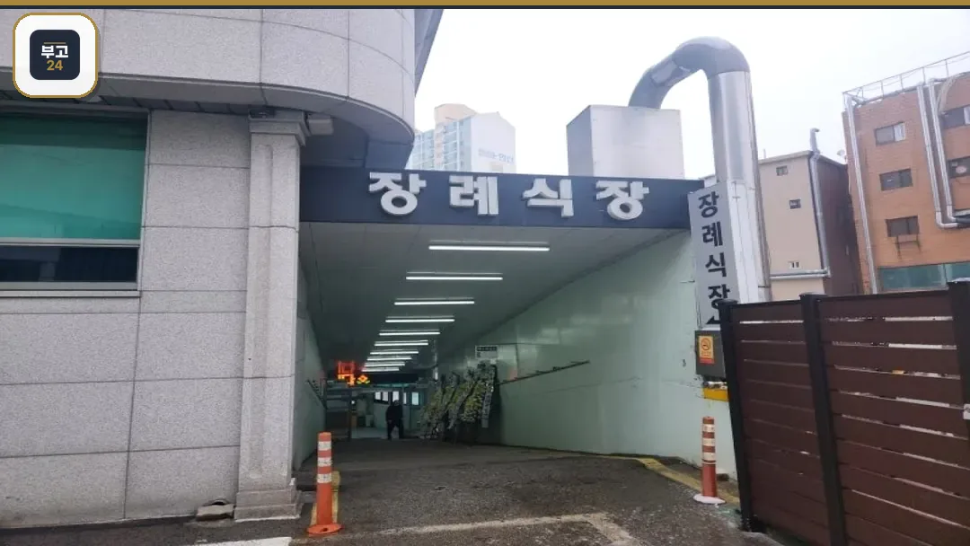 구로성심병원 장례식장 출입구 전경