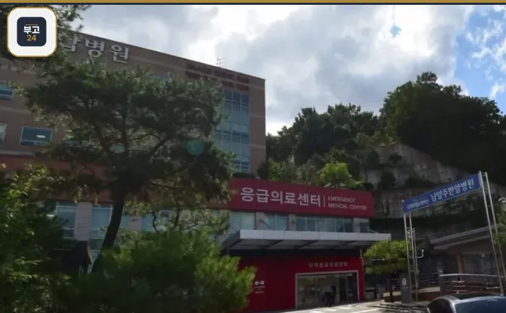남양주한양병원장례식장 측면 외관