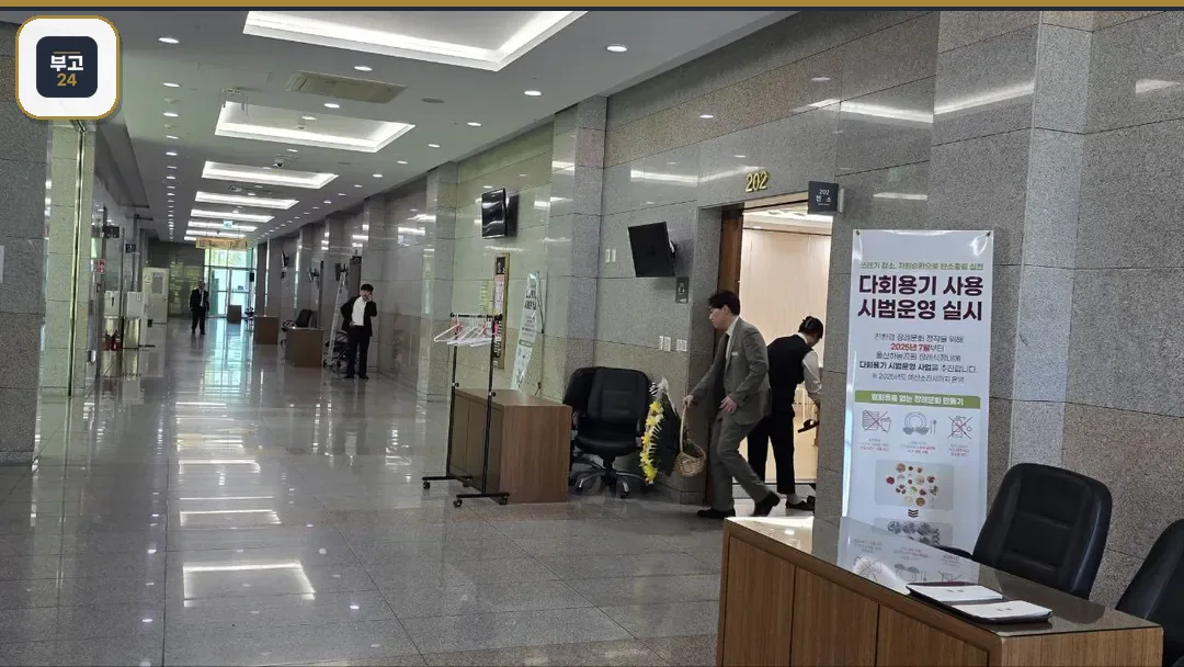복도와 빈소 출입구, 조문객이 보임