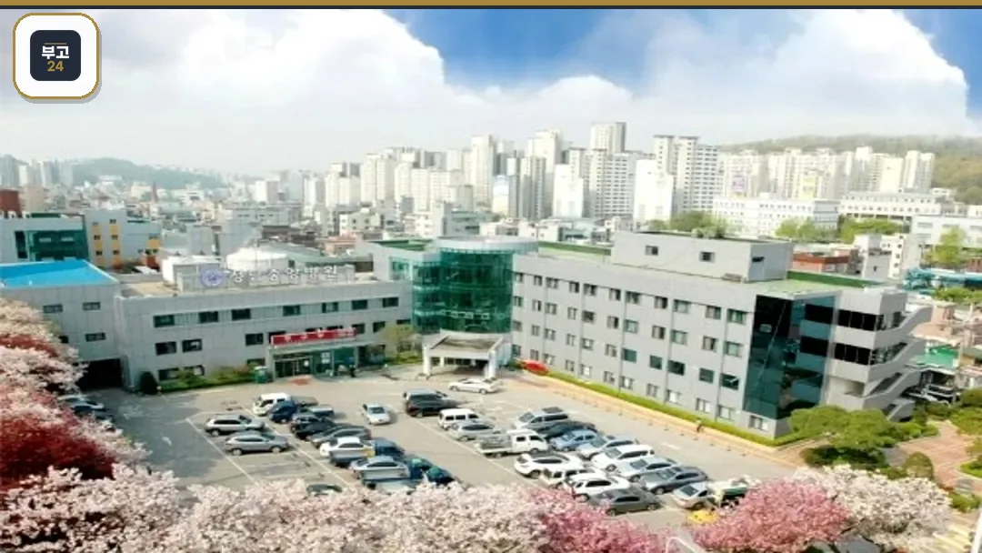 성남중앙병원 장례식장 외관