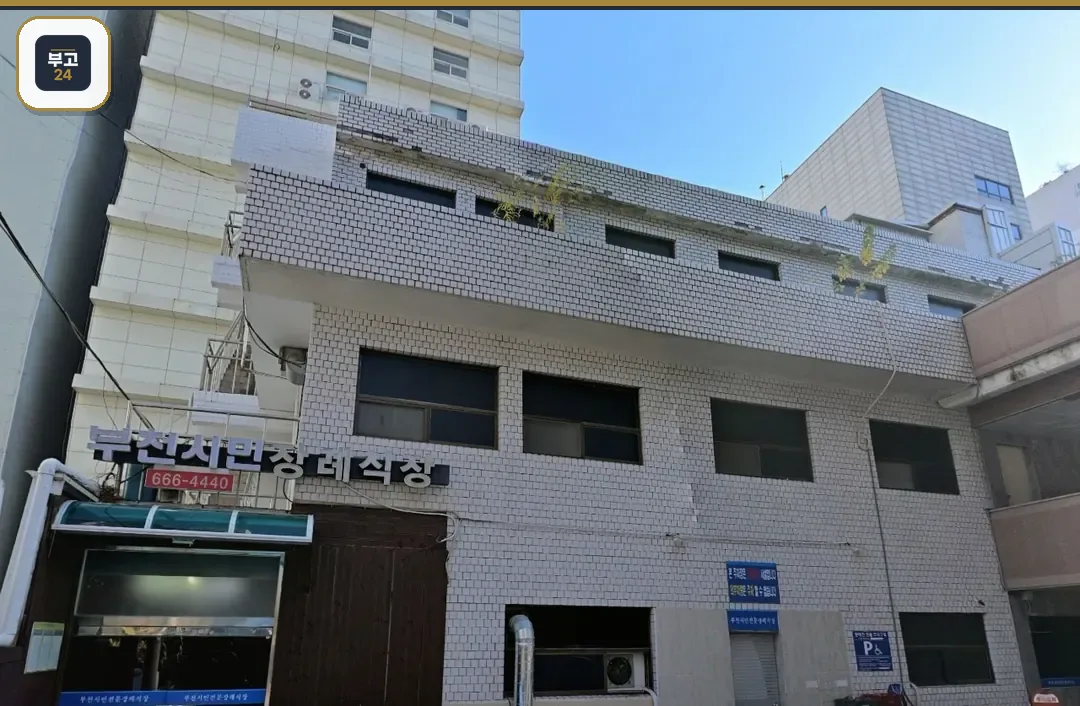 부천시민장례식장 측면 간판