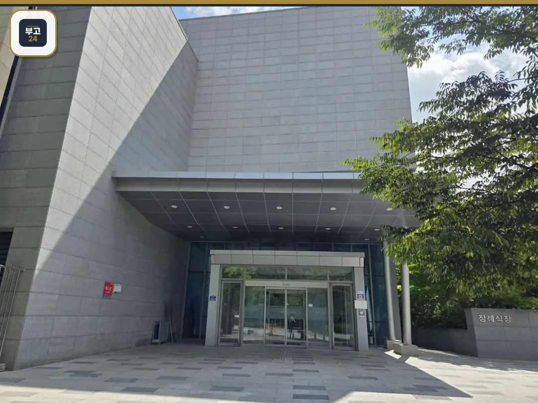 은하수공원장례식장 메인 출입구 전경