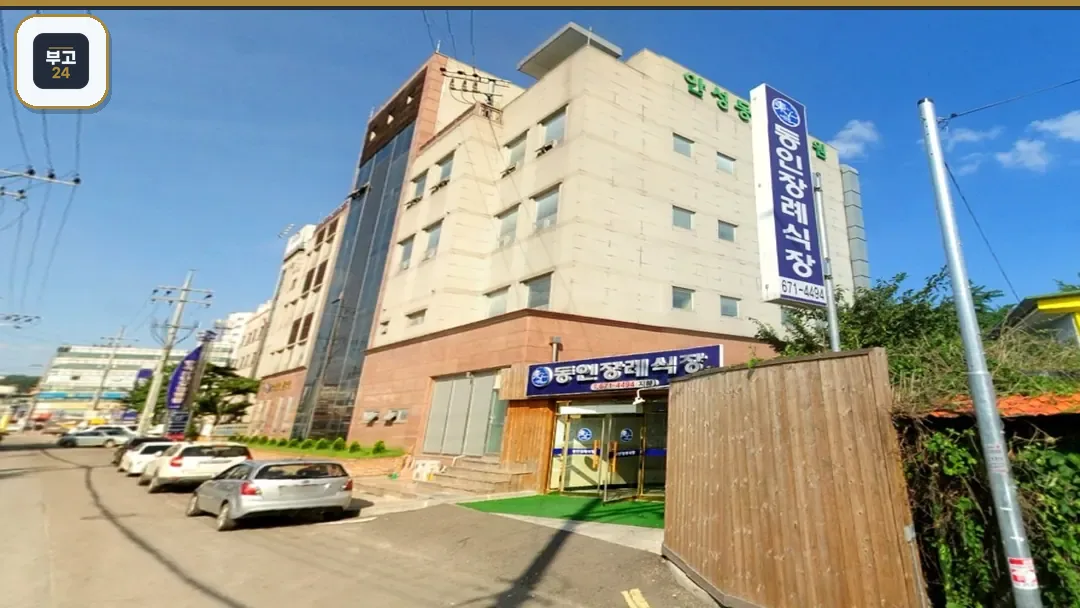 동인병원장례식장 입구 전경