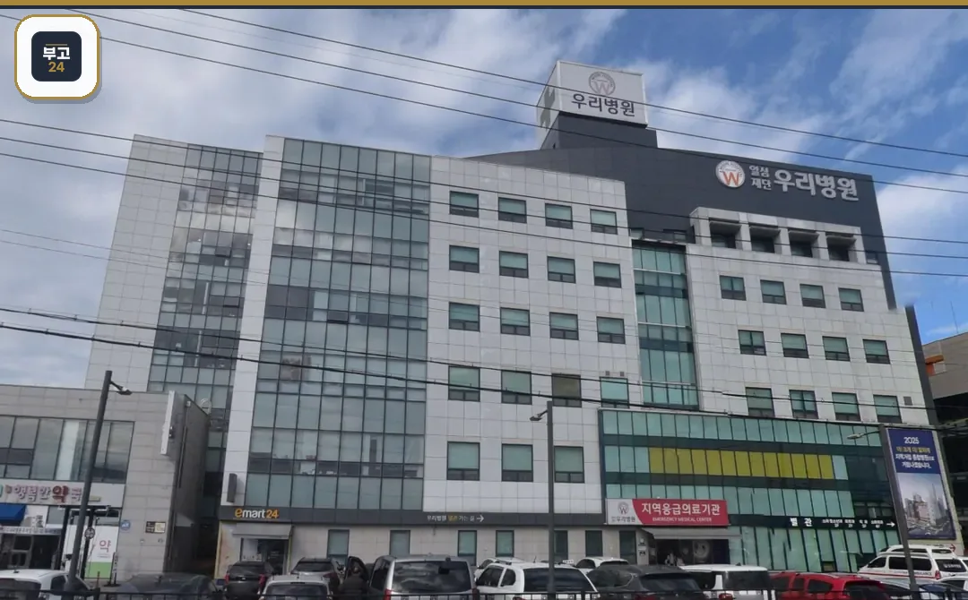 우리병원 옥상 간판과 주차장
