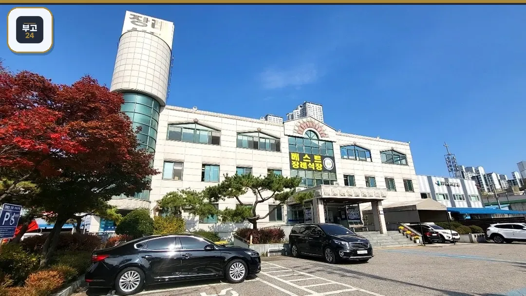 베스트장례식장 전경
