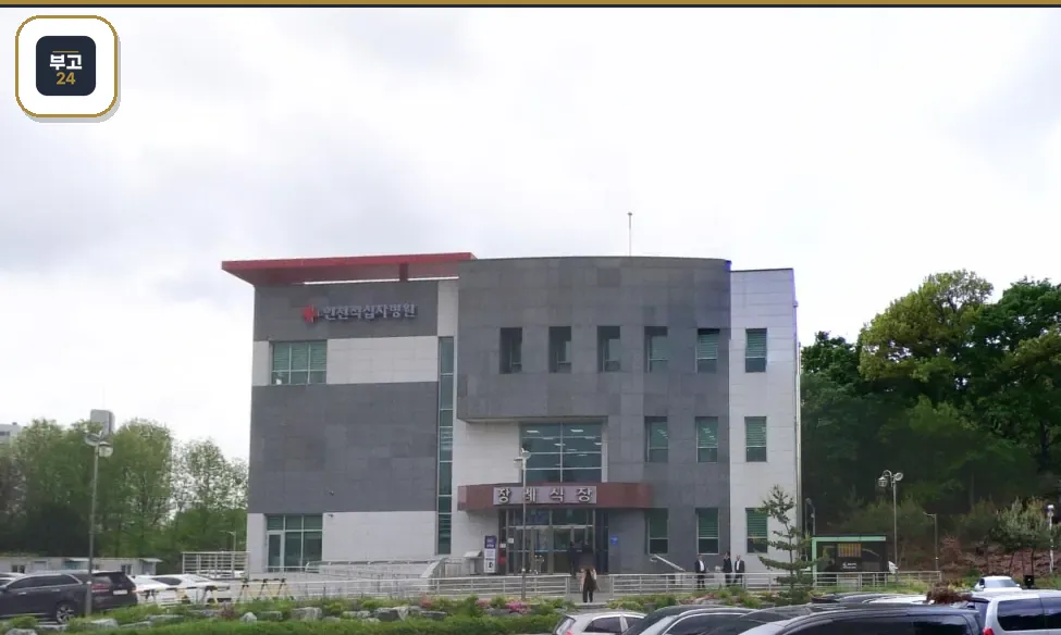 인천적십자장례식장 주차장 전경